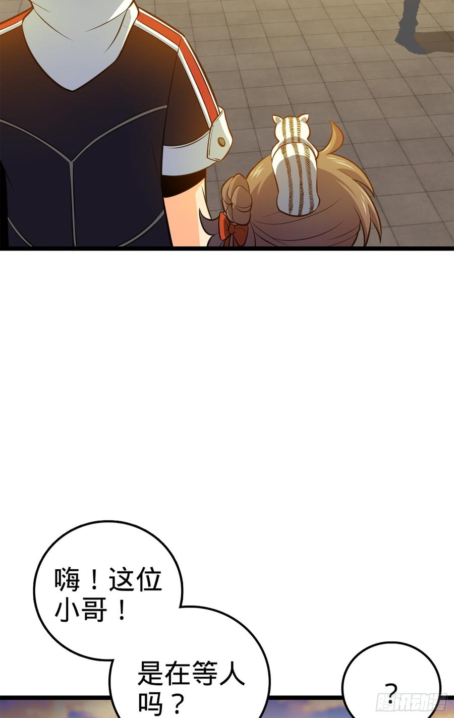 Spare Me, Great Lord! Ch.62 p90
