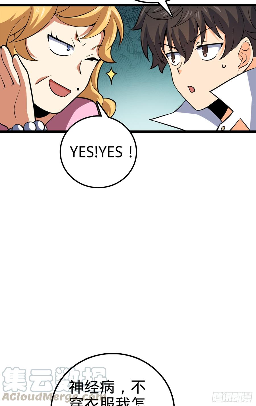 Spare Me, Great Lord! Ch.62 p92