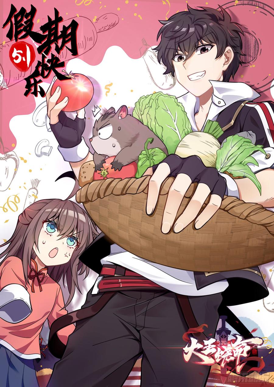 Spare Me, Great Lord! Ch.62 p97