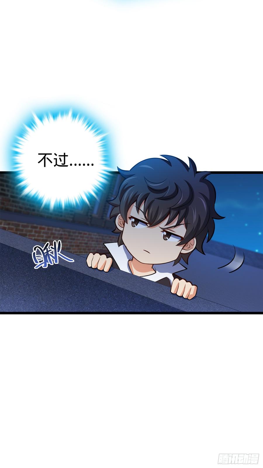 Spare Me, Great Lord! Ch.63 p10