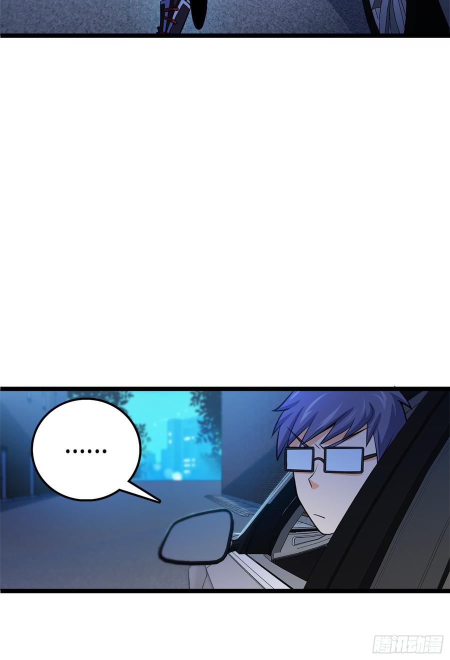 Spare Me, Great Lord! Ch.63 p17