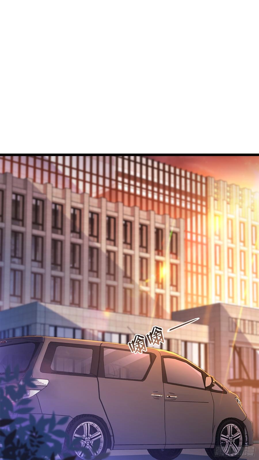 Spare Me, Great Lord! Ch.63 p2