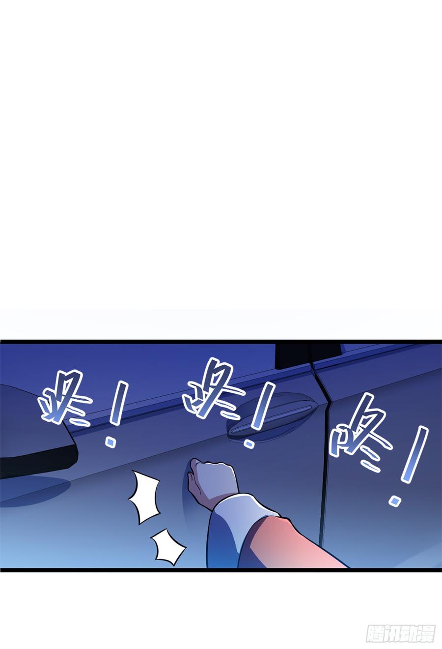 Spare Me, Great Lord! Ch.63 p20