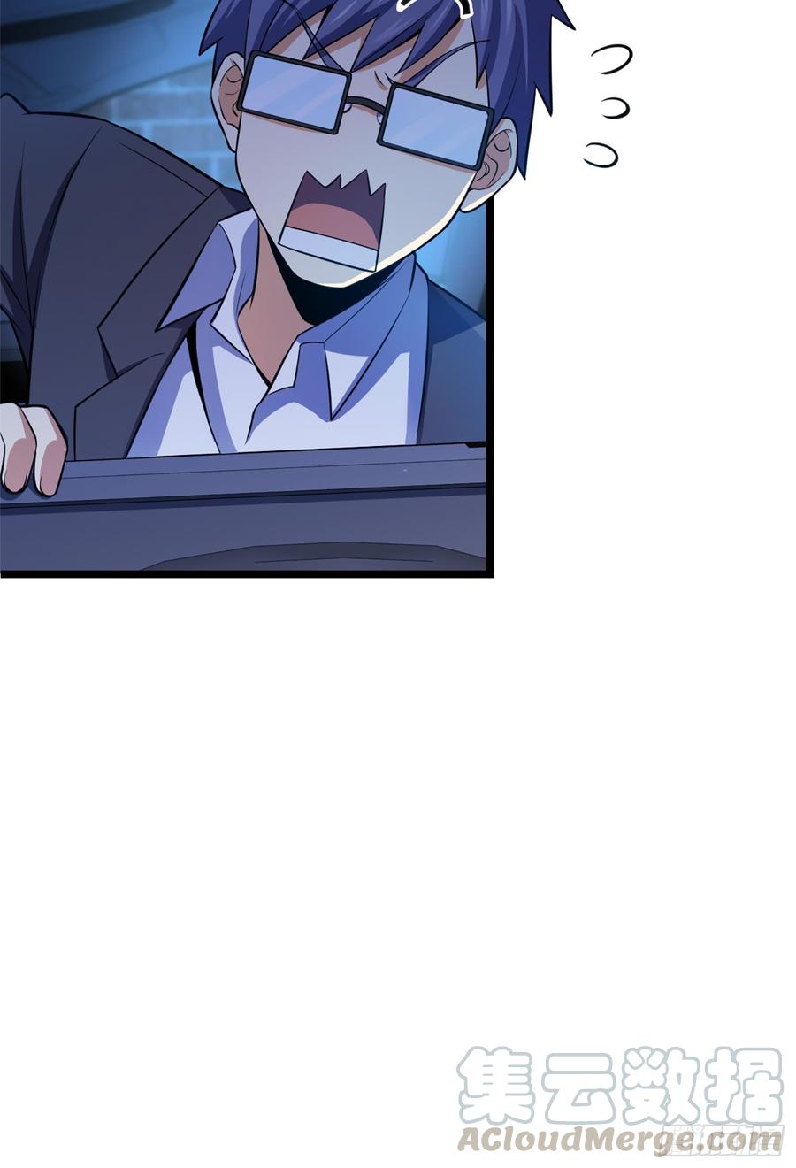 Spare Me, Great Lord! Ch.63 p22