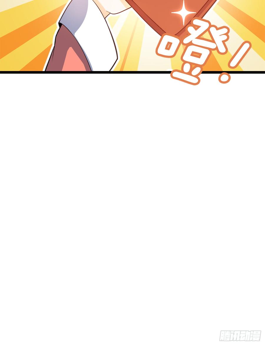 Spare Me, Great Lord! Ch.63 p30