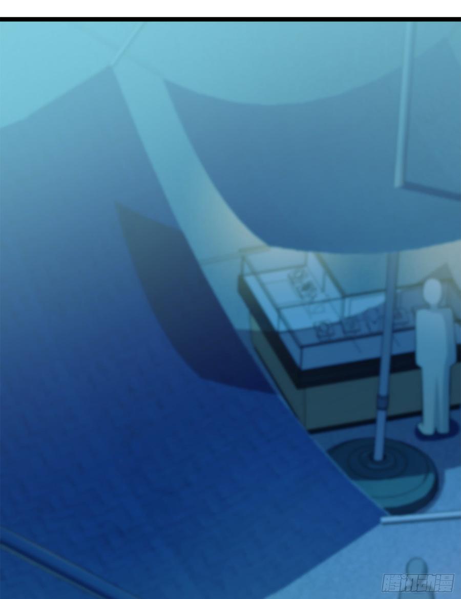 Spare Me, Great Lord! Ch.63 p31