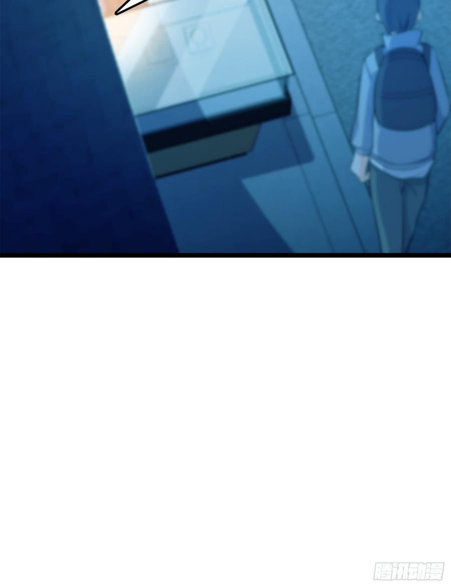 Spare Me, Great Lord! Ch.63 p34