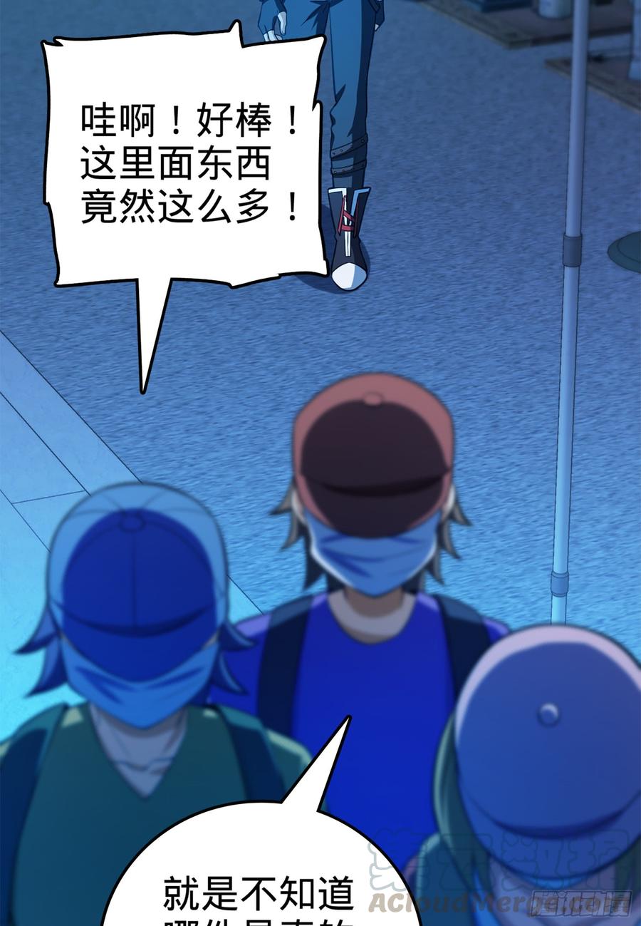 Spare Me, Great Lord! Ch.63 p36
