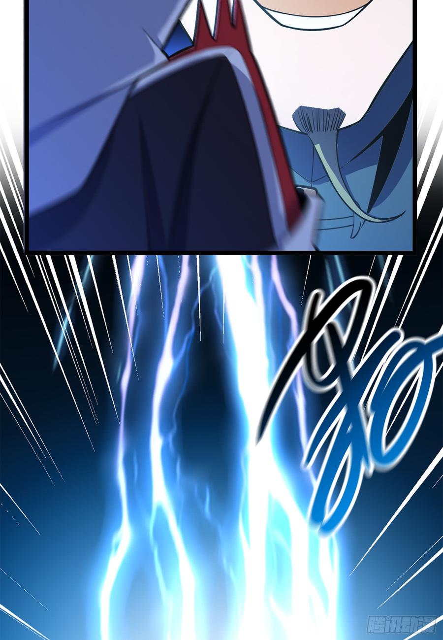 Spare Me, Great Lord! Ch.63 p42