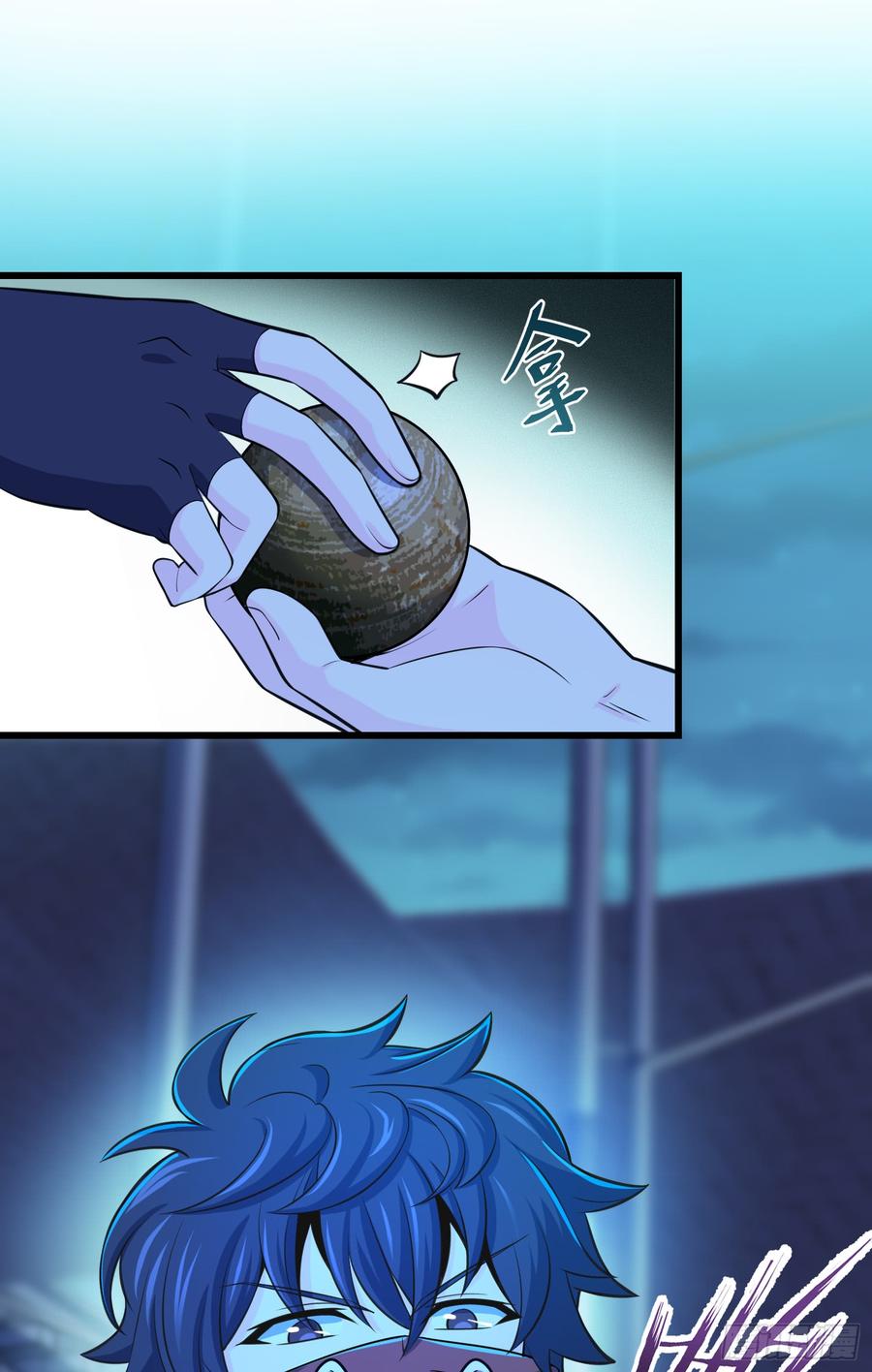Spare Me, Great Lord! Ch.63 p47