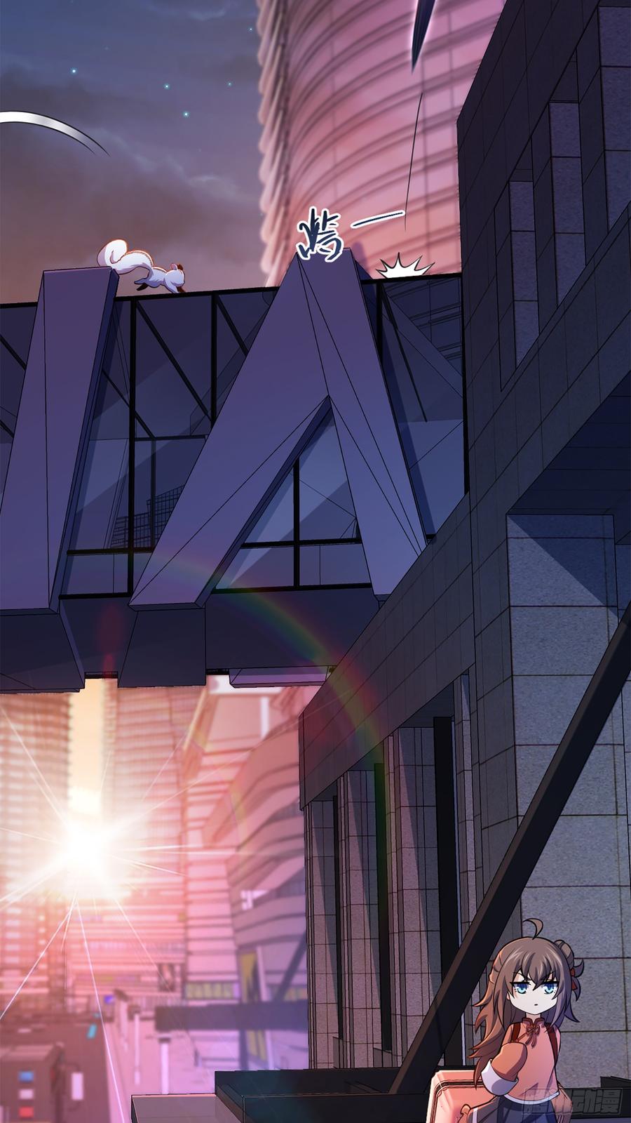 Spare Me, Great Lord! Ch.63 p5