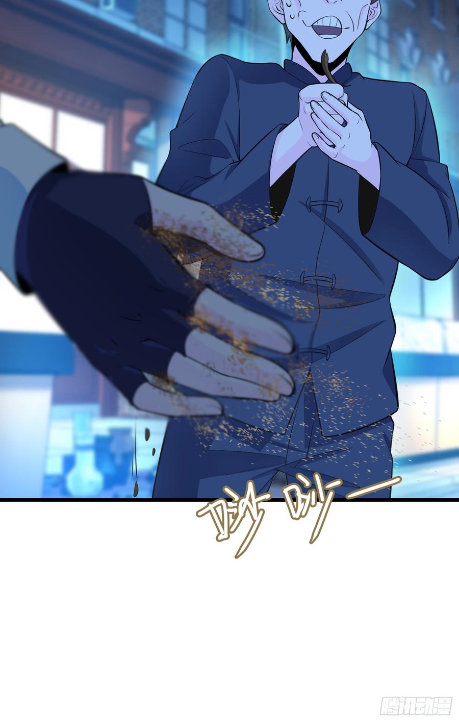 Spare Me, Great Lord! Ch.63 p51