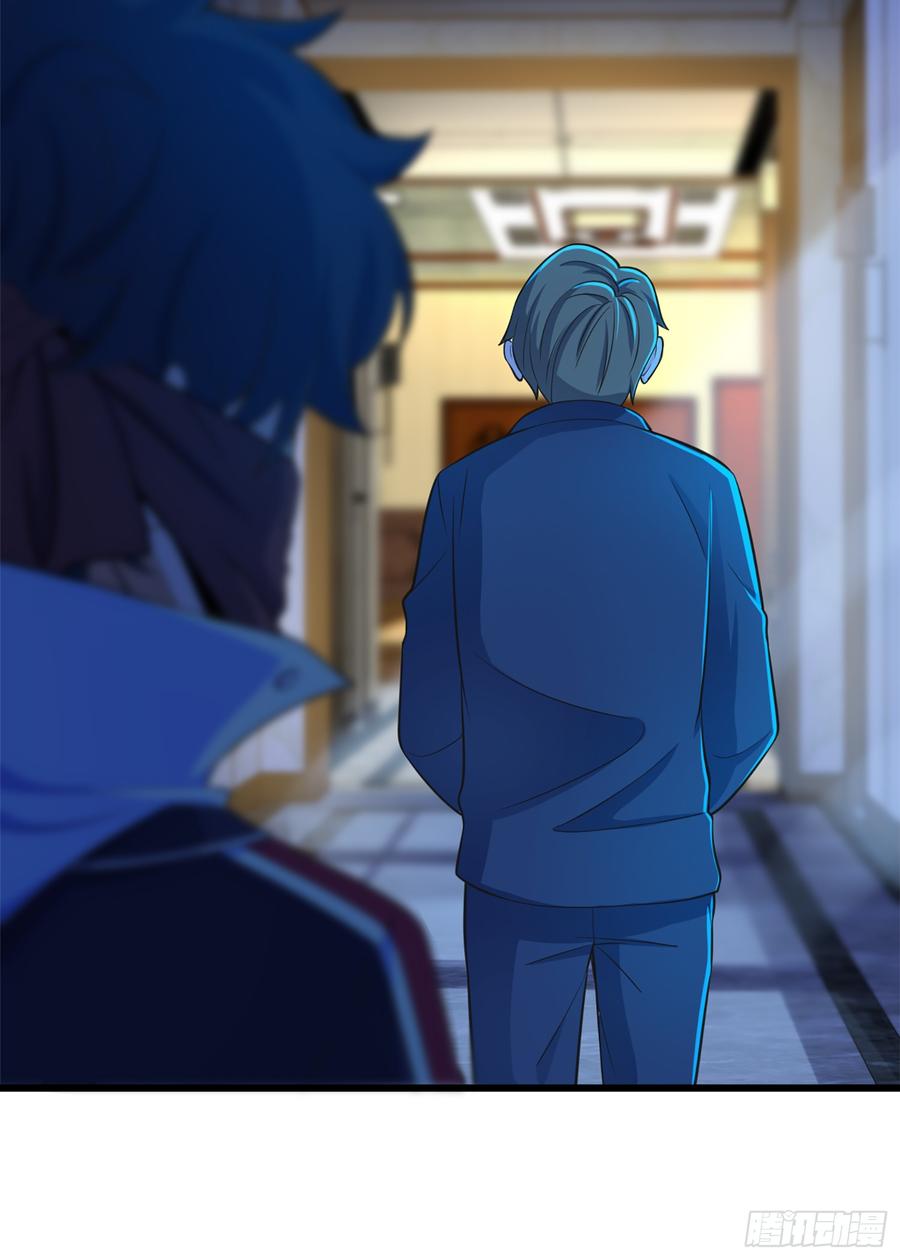 Spare Me, Great Lord! Ch.63 p53
