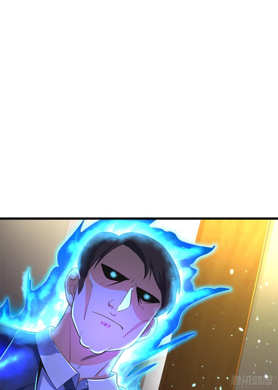 Spare Me, Great Lord! Ch.63 p54
