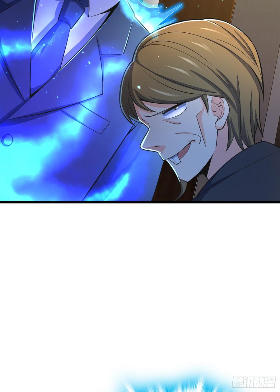 Spare Me, Great Lord! Ch.63 p55
