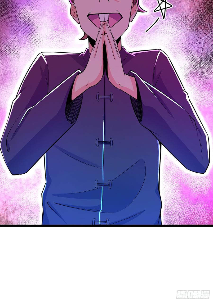 Spare Me, Great Lord! Ch.63 p63