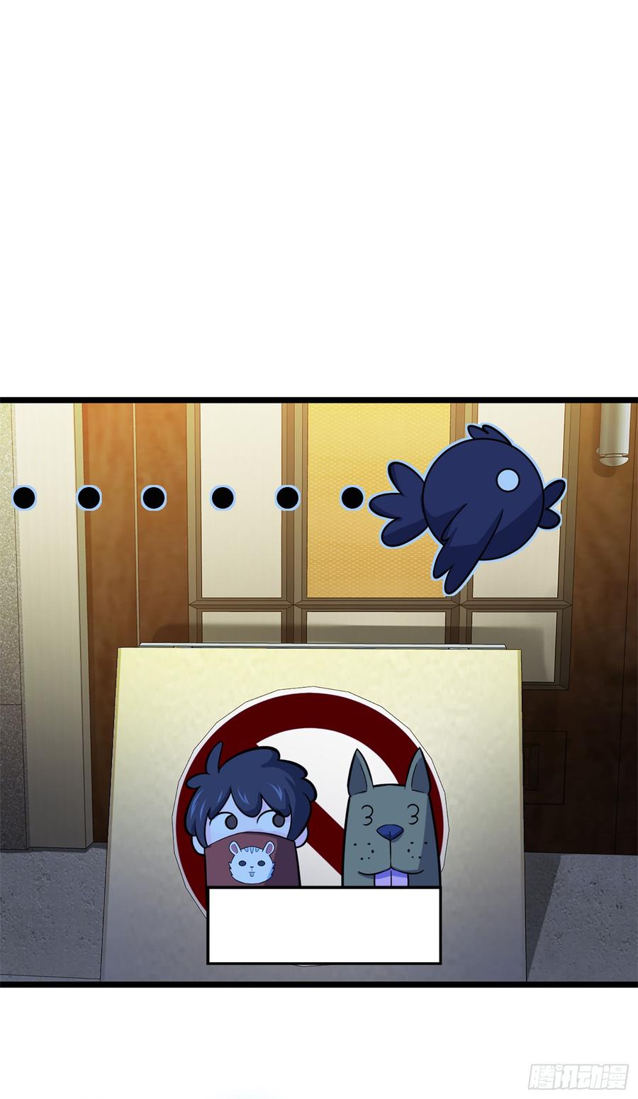 Spare Me, Great Lord! Ch.63 p81