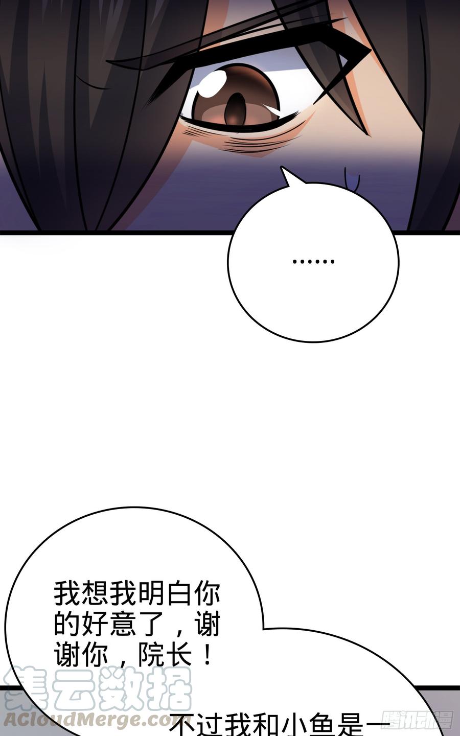 Spare Me, Great Lord! Ch.64 p101