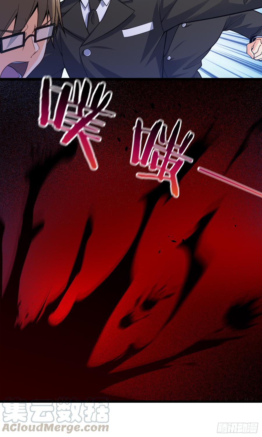 Spare Me, Great Lord! Ch.64 p21