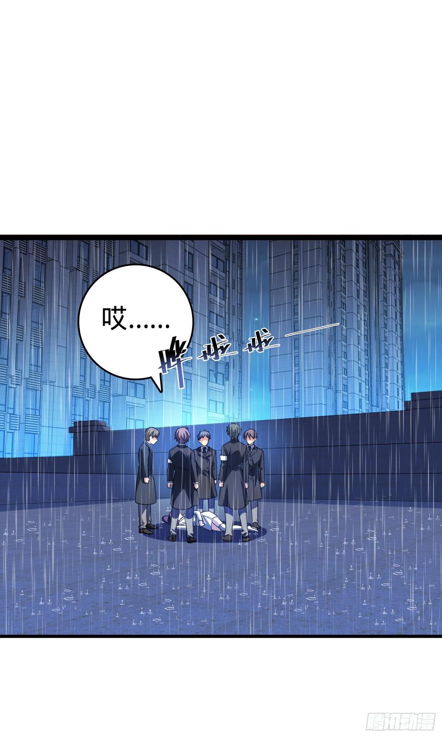 Spare Me, Great Lord! Ch.64 p22