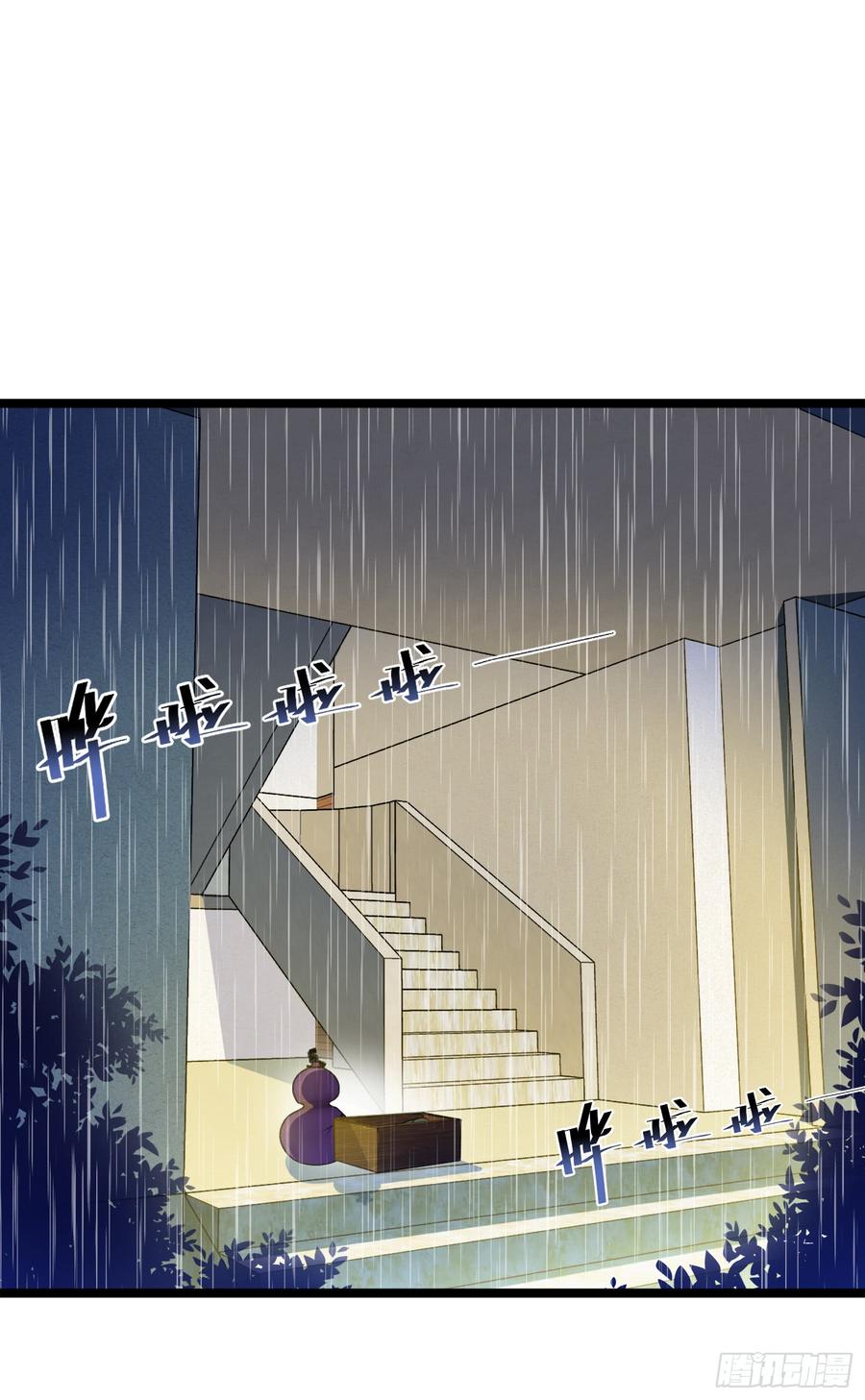 Spare Me, Great Lord! Ch.64 p25