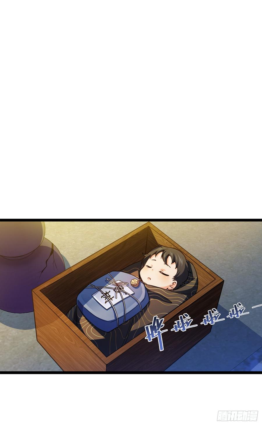 Spare Me, Great Lord! Ch.64 p26