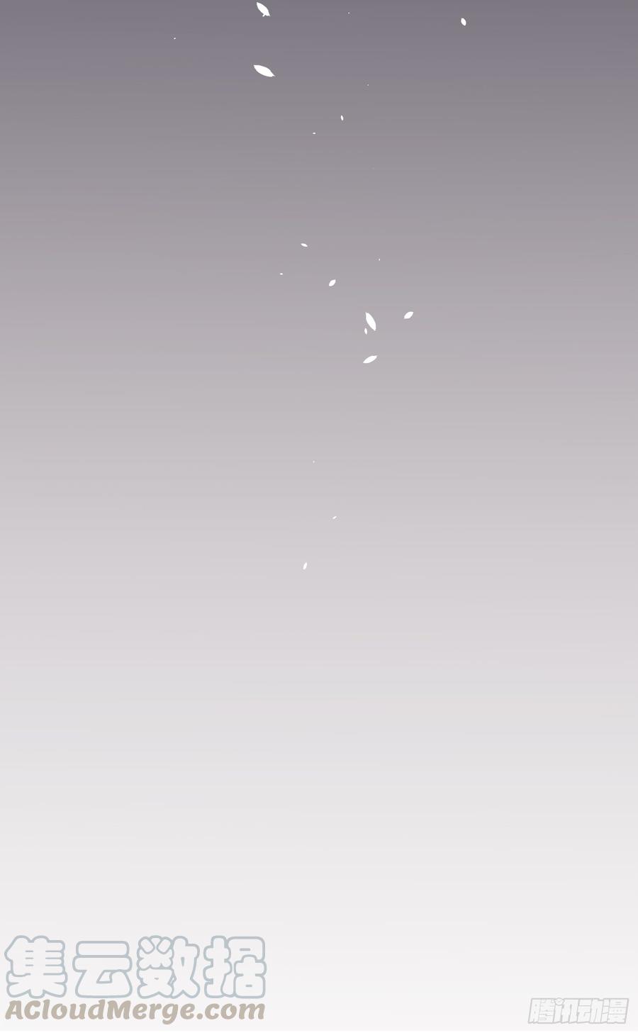 Spare Me, Great Lord! Ch.64 p31