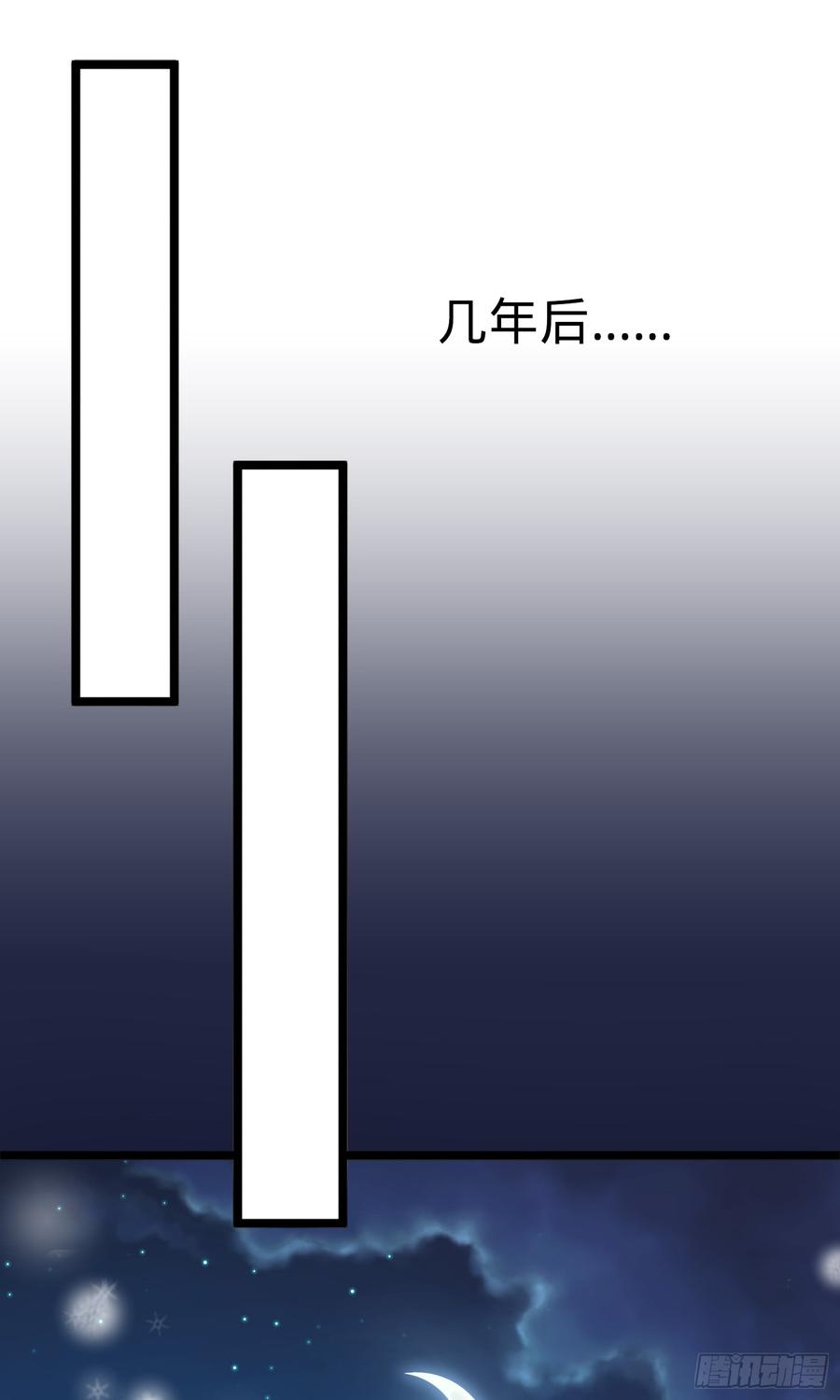 Spare Me, Great Lord! Ch.64 p32