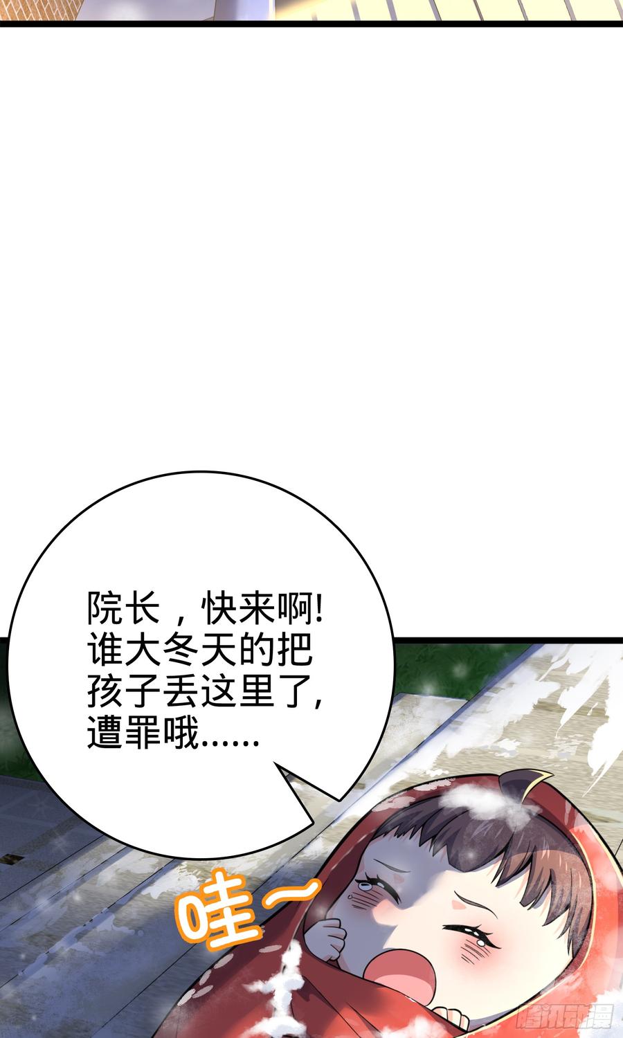Spare Me, Great Lord! Ch.64 p34