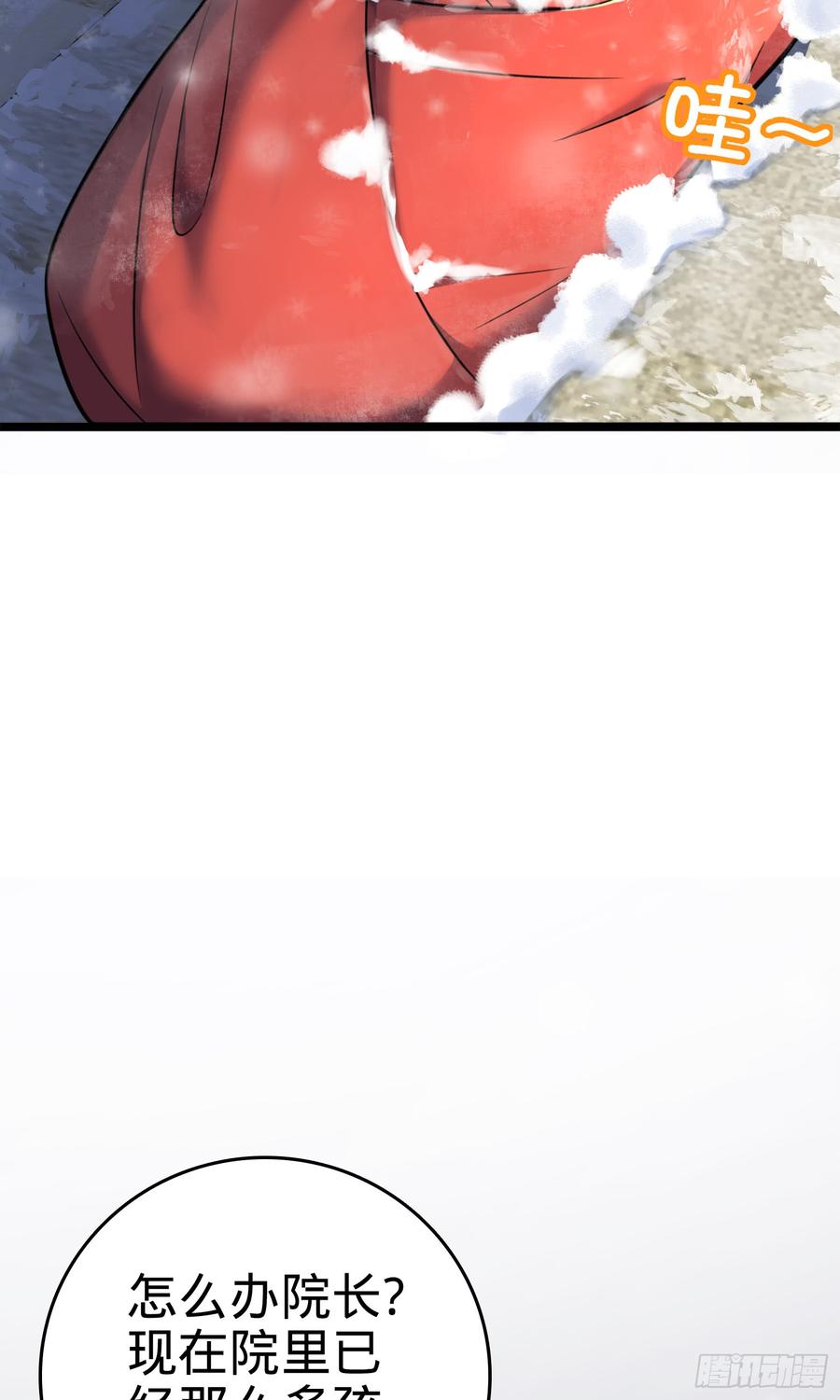 Spare Me, Great Lord! Ch.64 p35