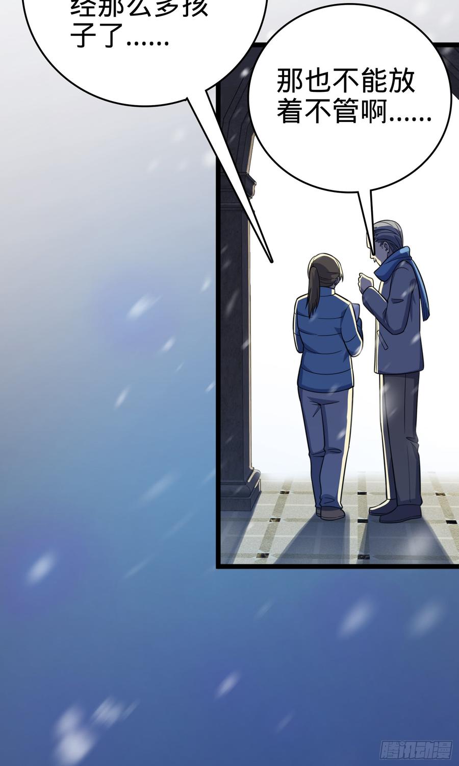 Spare Me, Great Lord! Ch.64 p36