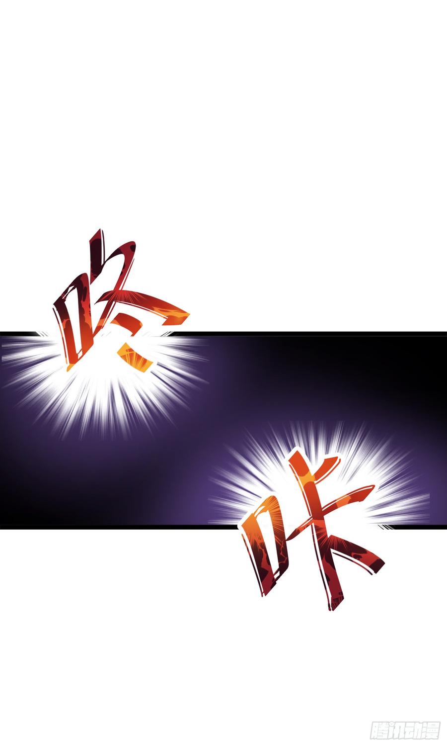 Spare Me, Great Lord! Ch.64 p43