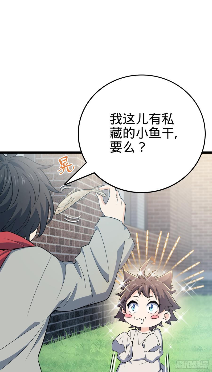 Spare Me, Great Lord! Ch.64 p46