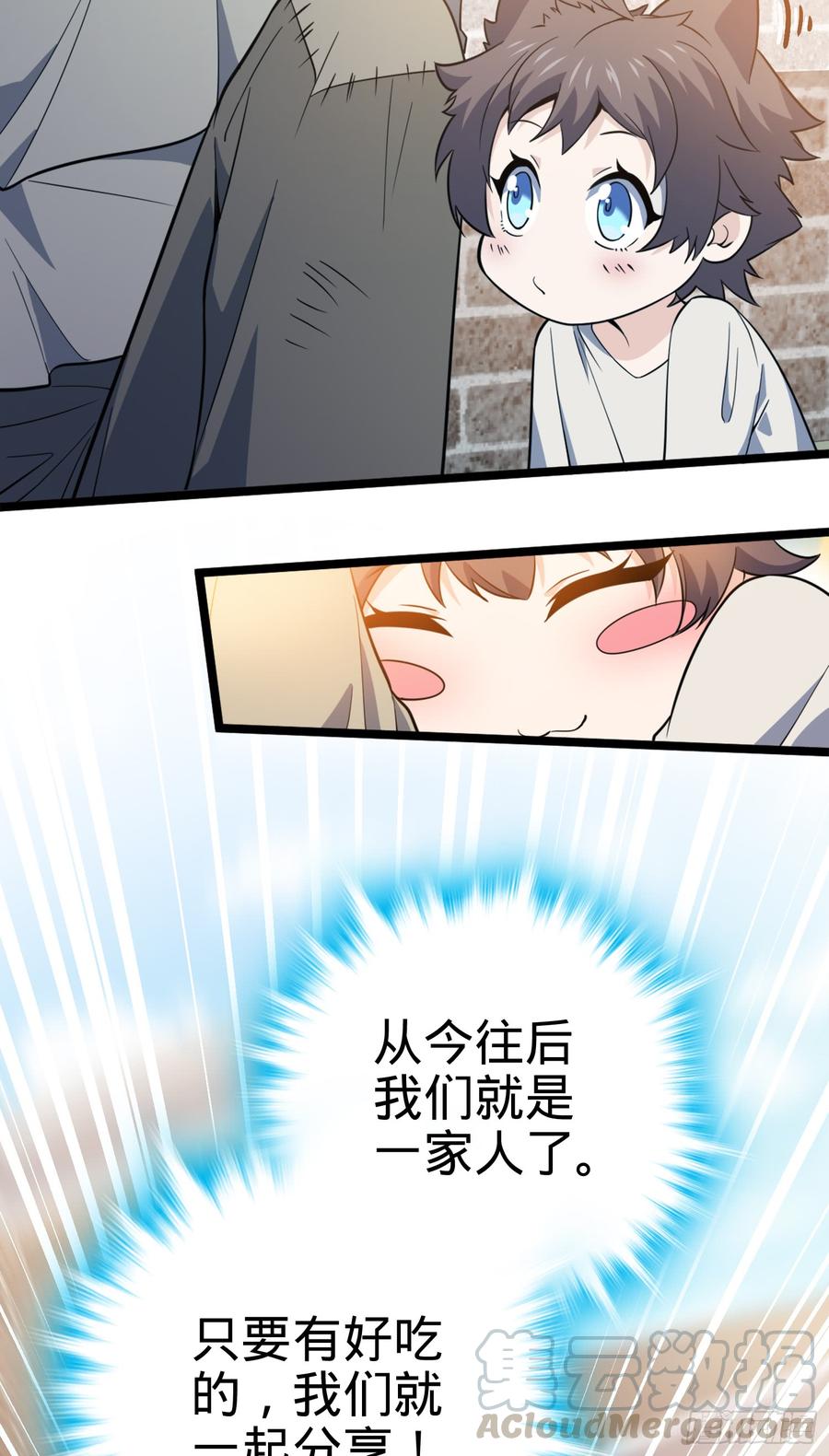 Spare Me, Great Lord! Ch.64 p51