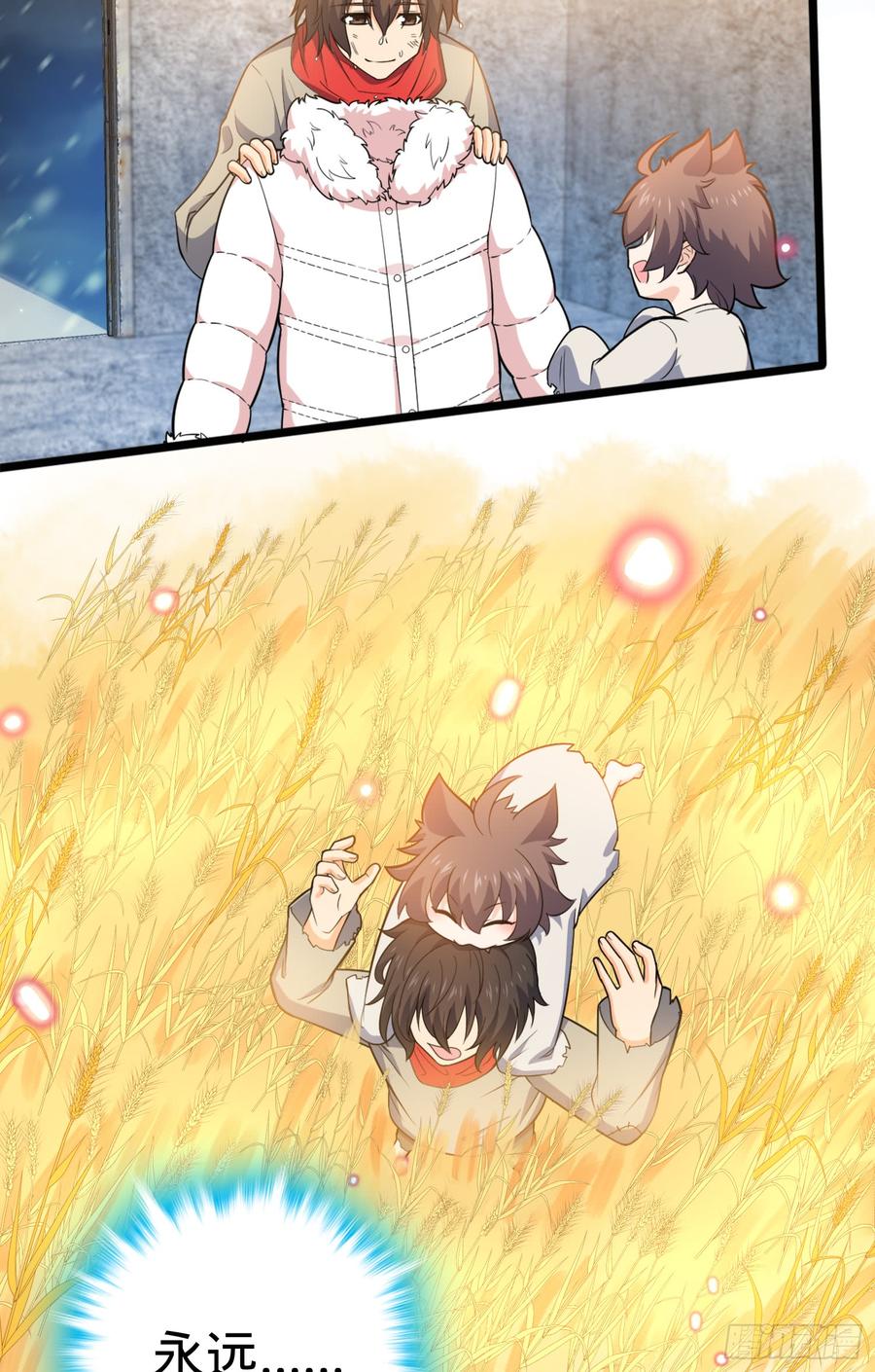 Spare Me, Great Lord! Ch.64 p57