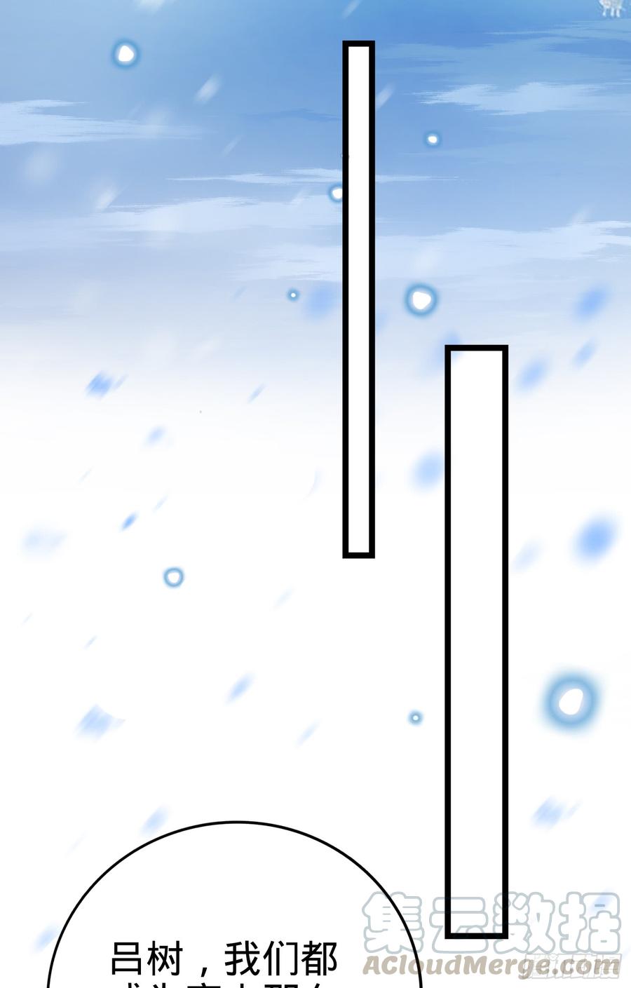 Spare Me, Great Lord! Ch.64 p61