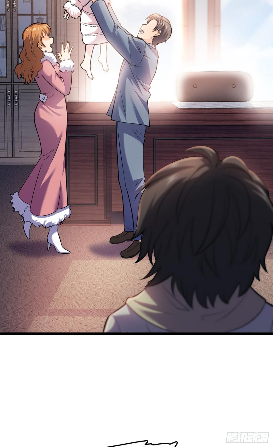 Spare Me, Great Lord! Ch.64 p67
