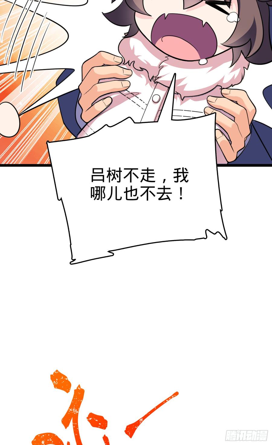 Spare Me, Great Lord! Ch.64 p74