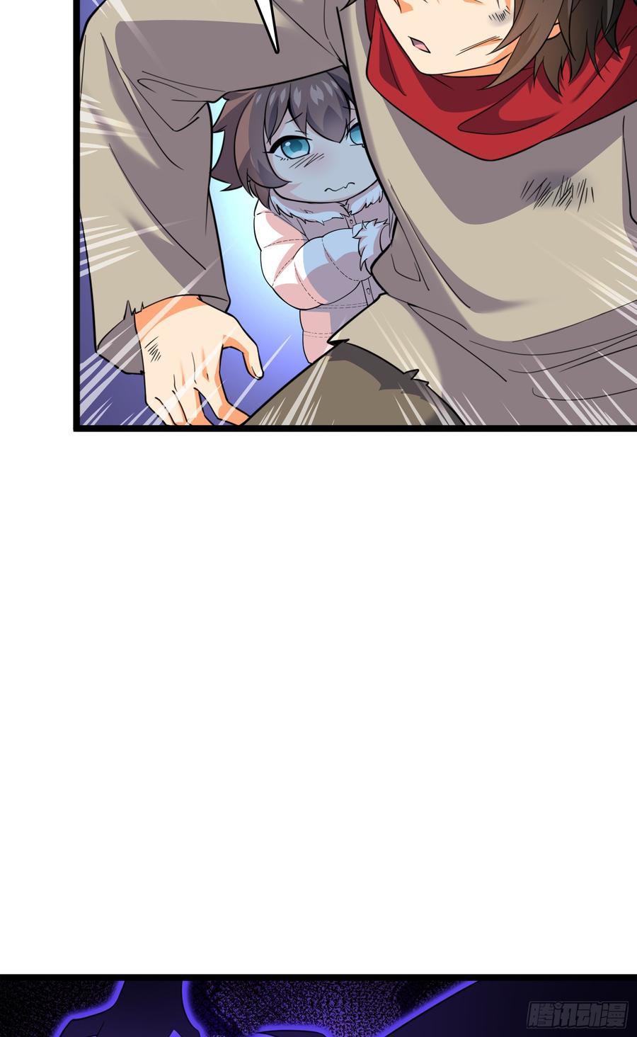 Spare Me, Great Lord! Ch.64 p79