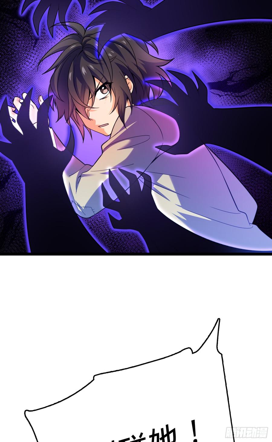 Spare Me, Great Lord! Ch.64 p80