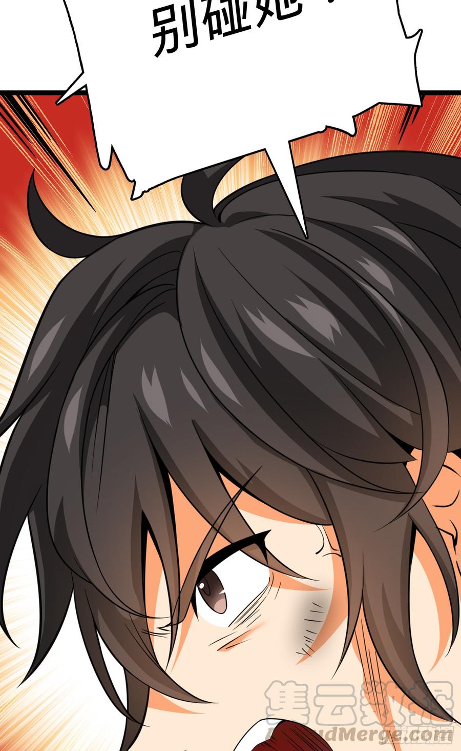 Spare Me, Great Lord! Ch.64 p81