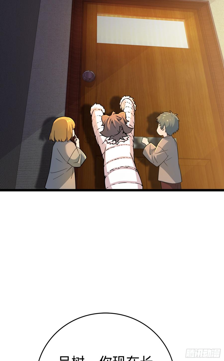 Spare Me, Great Lord! Ch.64 p95