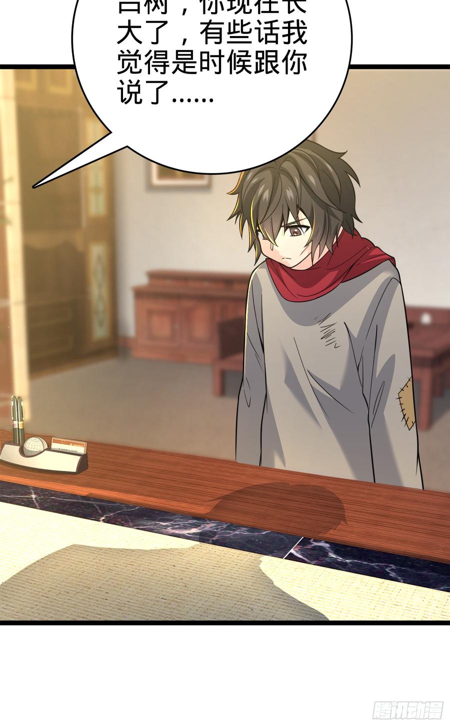 Spare Me, Great Lord! Ch.64 p96