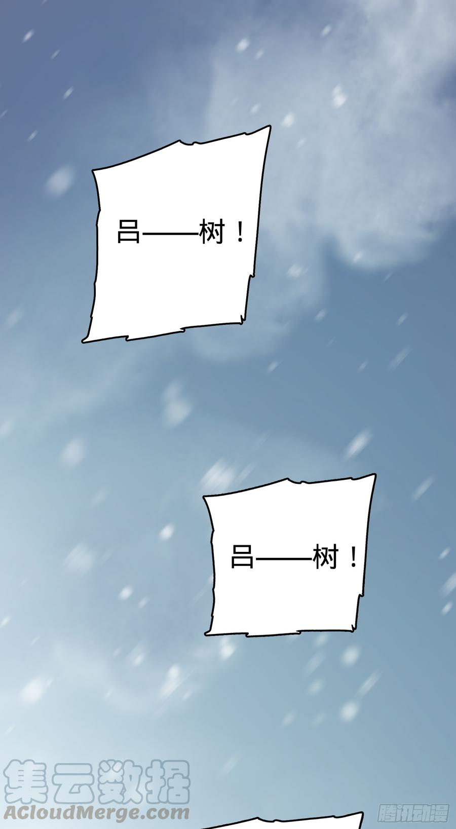 Spare Me, Great Lord! Ch.65 p1