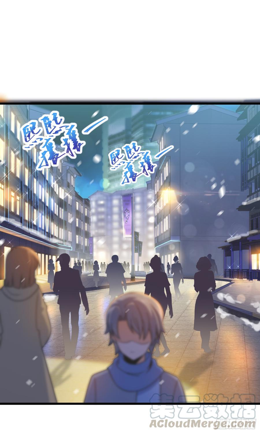 Spare Me, Great Lord! Ch.65 p11