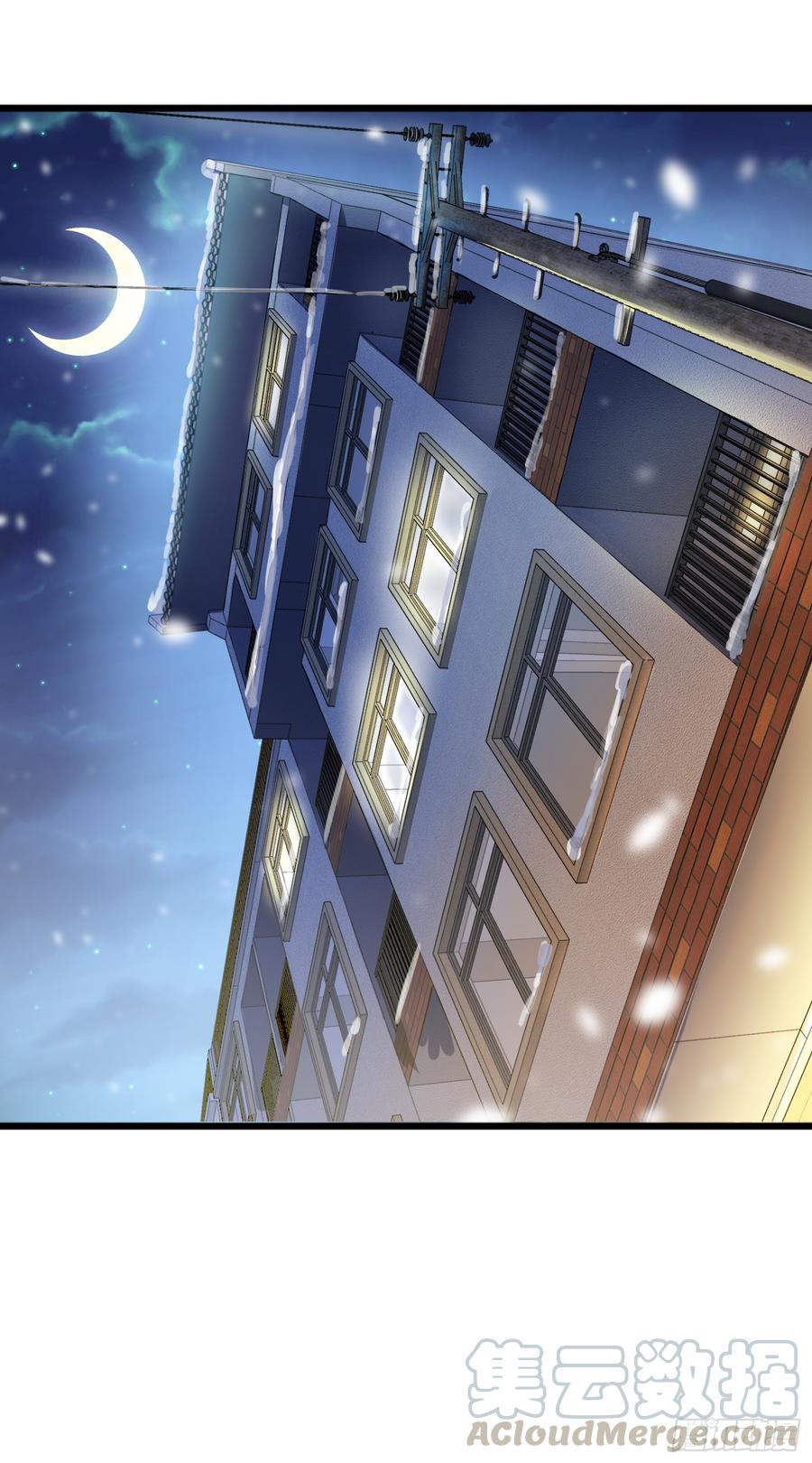 Spare Me, Great Lord! Ch.65 p21