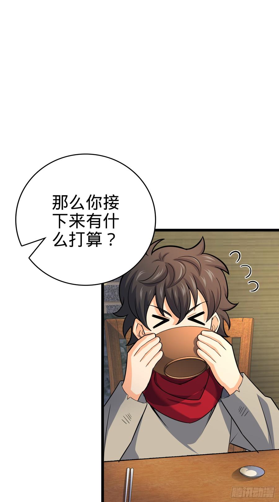 Spare Me, Great Lord! Ch.65 p23