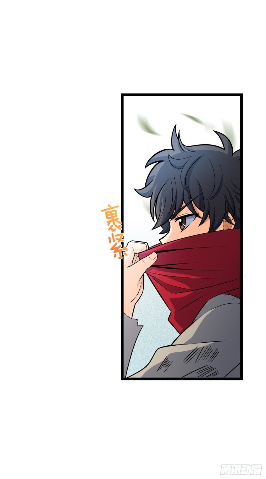 Spare Me, Great Lord! Ch.65 p28