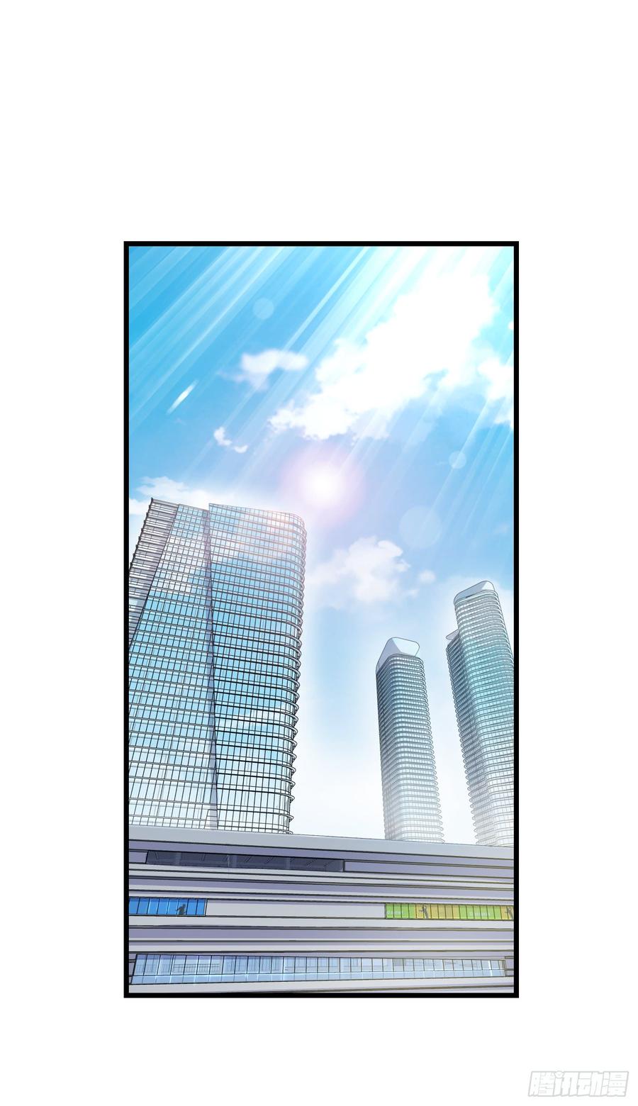 Spare Me, Great Lord! Ch.65 p29