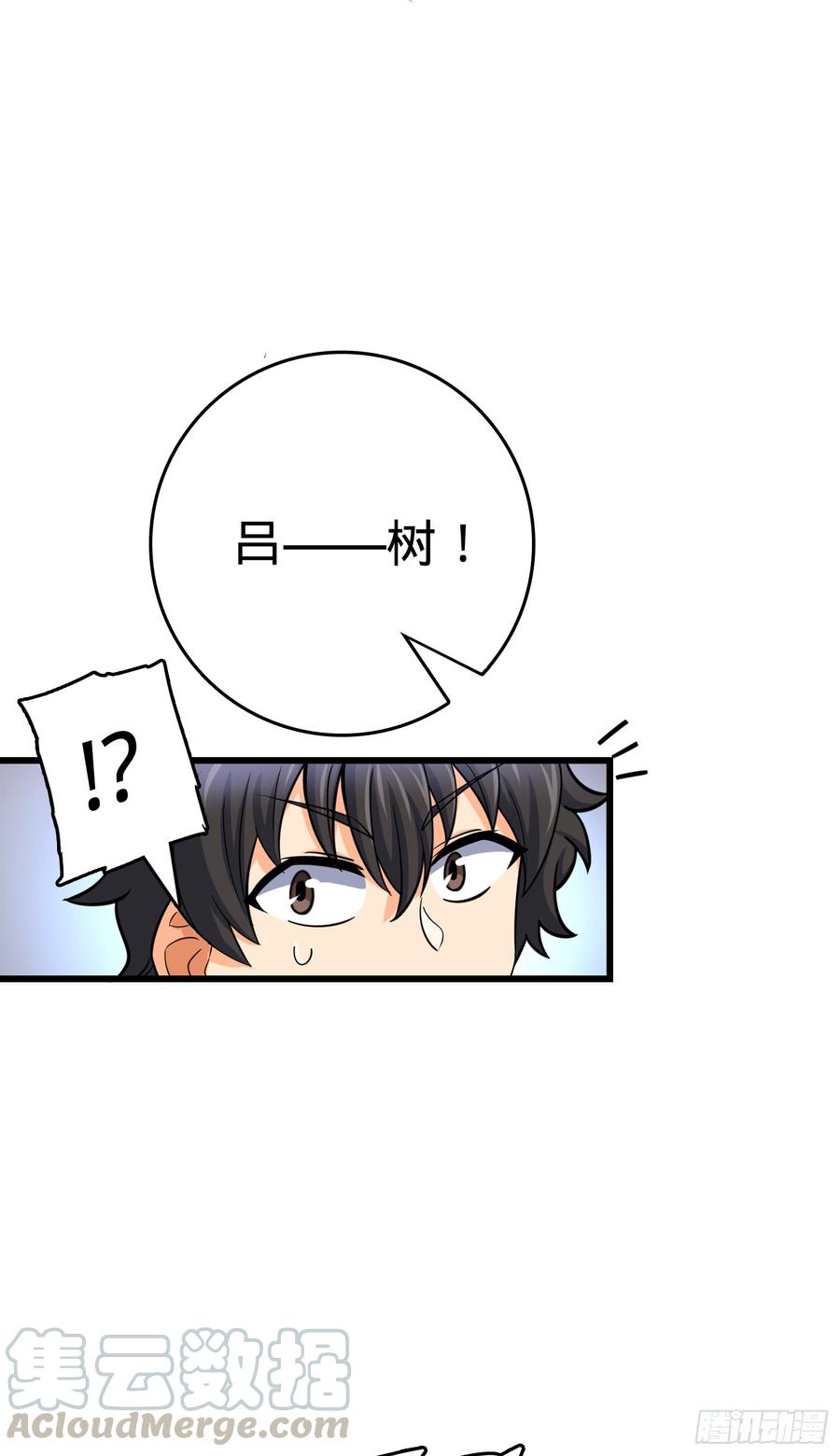 Spare Me, Great Lord! Ch.65 p31